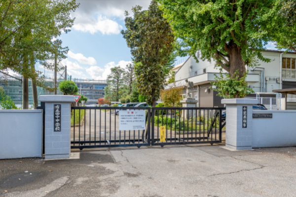 柏市立田中中学校 〈通学校〉