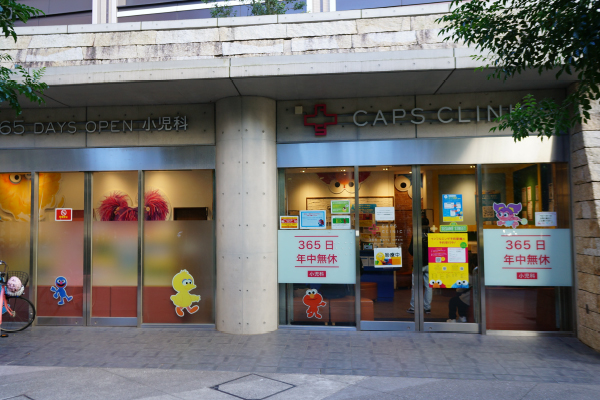 キャップスクリニック柏の葉