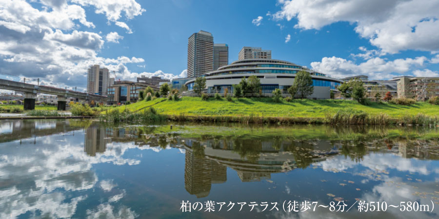 柏の葉アクアテラス