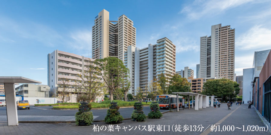 柏の葉キャンパス駅東口