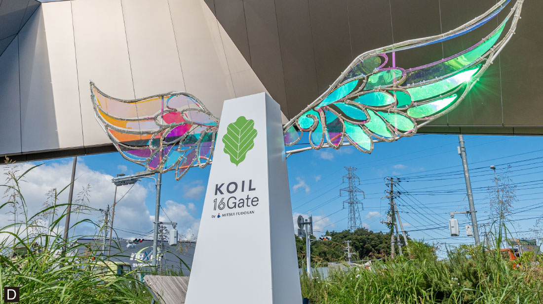 柏の葉シンボルオブジェ