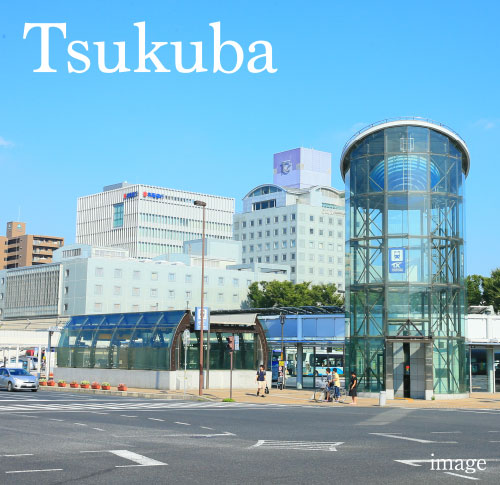 つくば