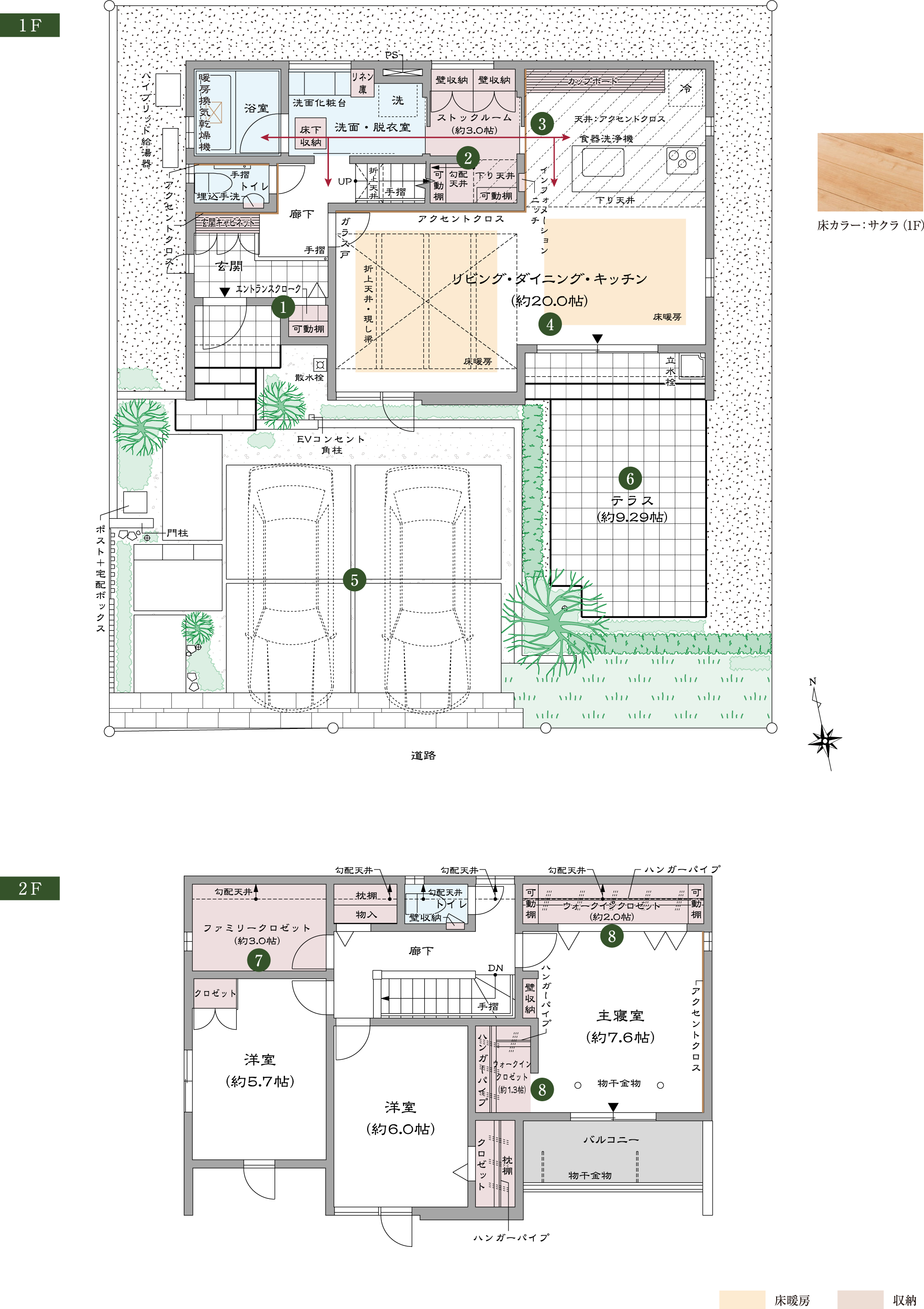 図面