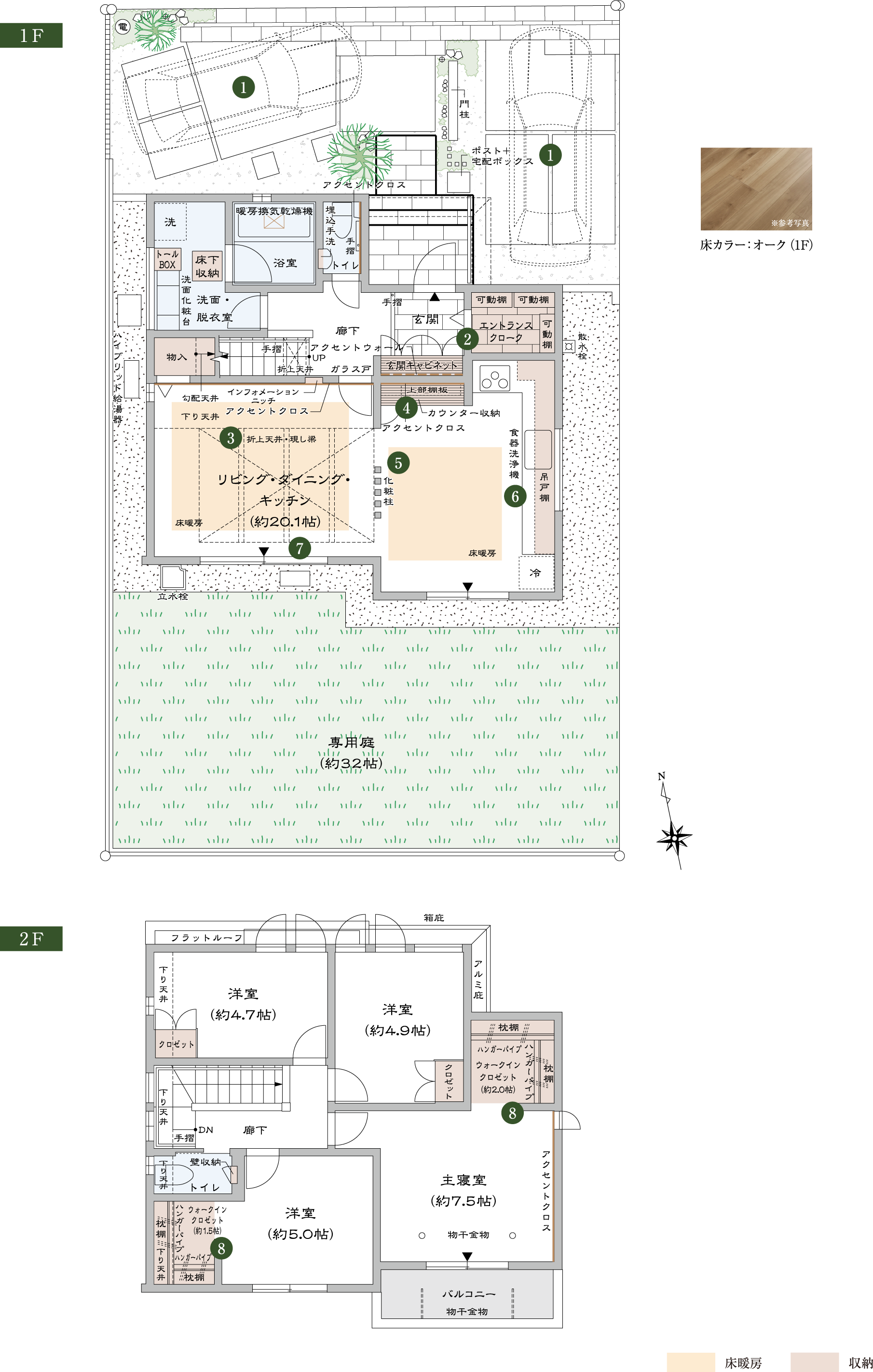 図面