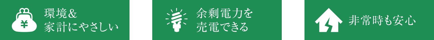 住友林業が願う未来の暮らし。