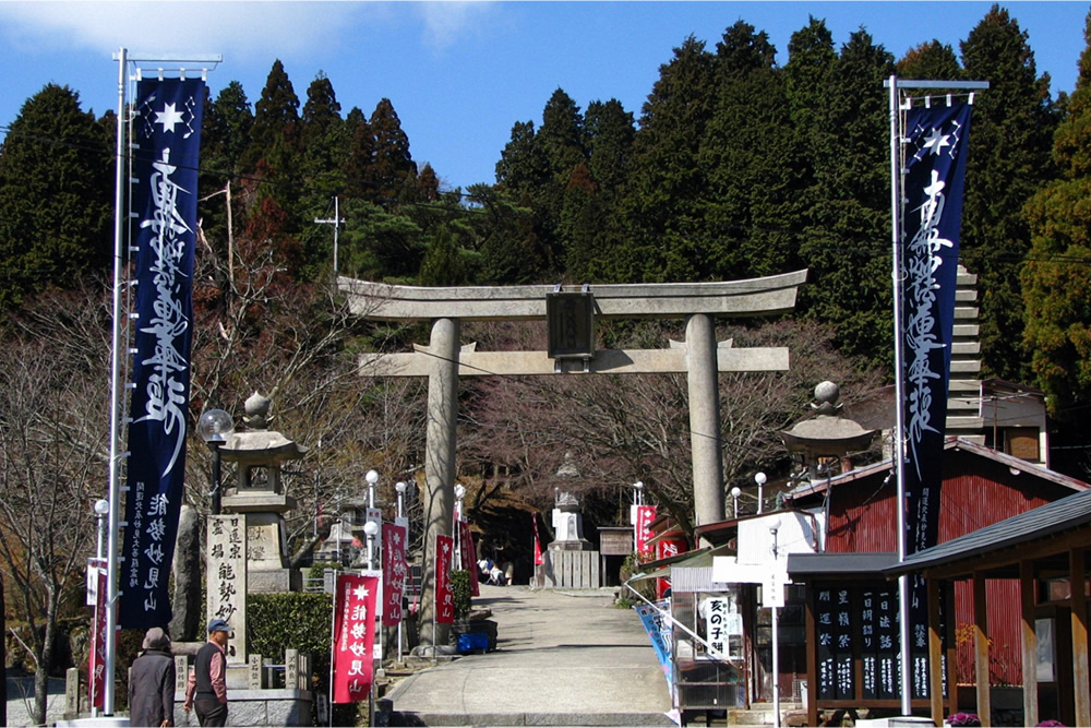 能勢妙見山