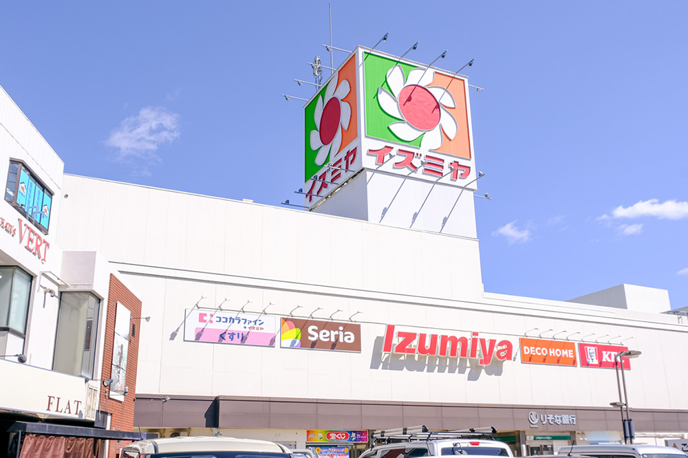 イズミヤショッピングセンター多田