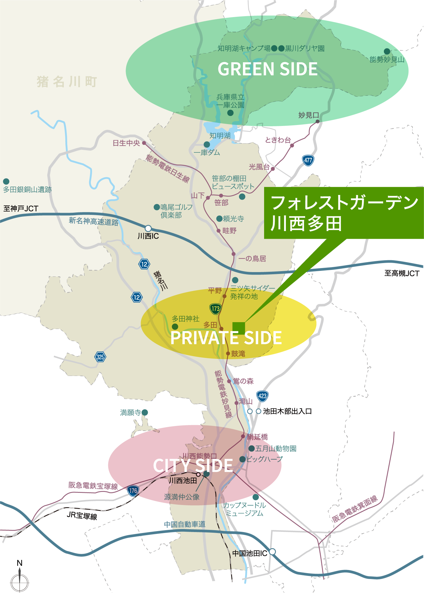 フォレストガーデン川西多田近隣マップ