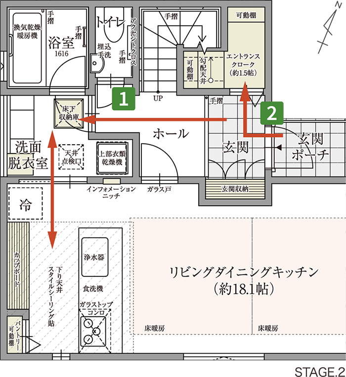 家族の毎日を整える、動線と収納から考えた住まい