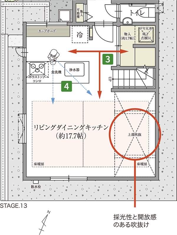 土間つづきのエントランスクロークイメージ図