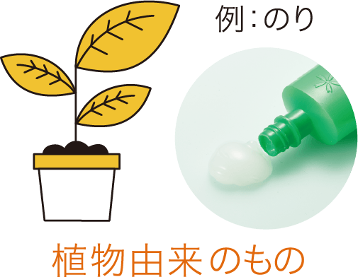 住友林業が使用するグラスウールの結合剤