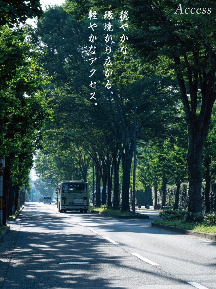 2025年6月撮影 北山通り徒歩14～18分（1,100～1,400m）
