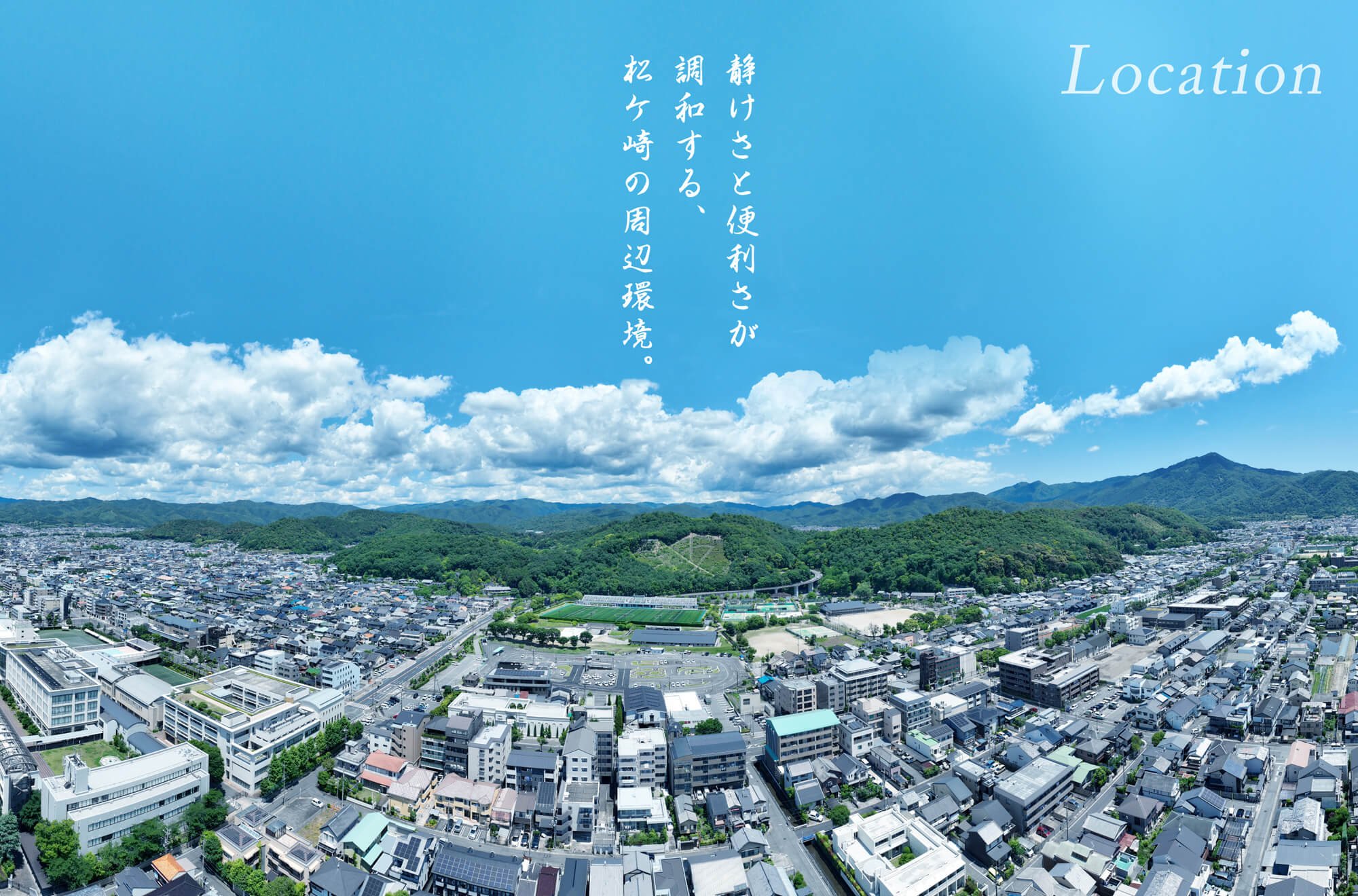 2025年5月撮影 航空写真