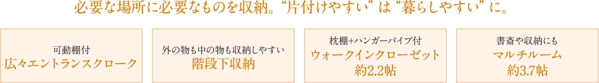 ポイント