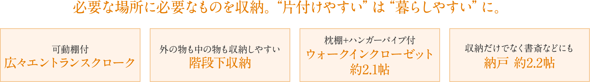 ポイント
