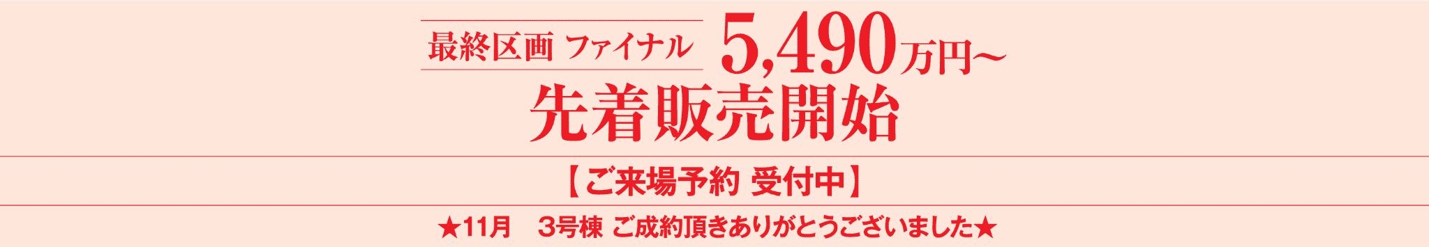 ありがとうございました