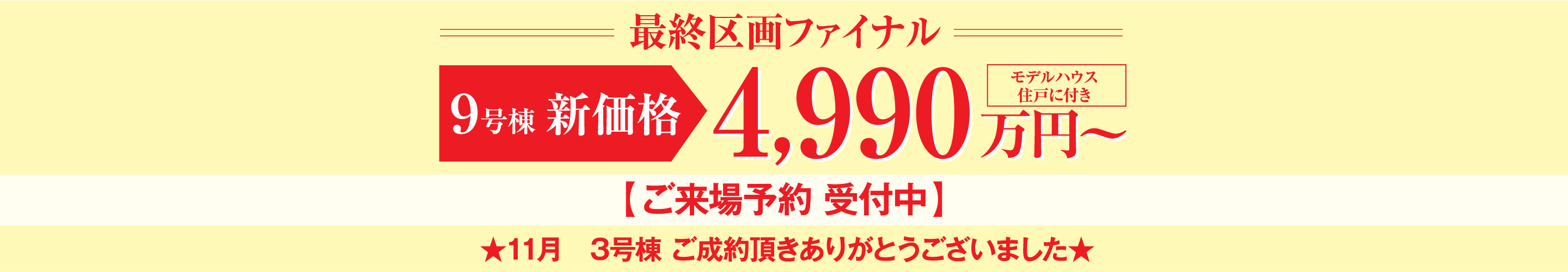 ありがとうございました