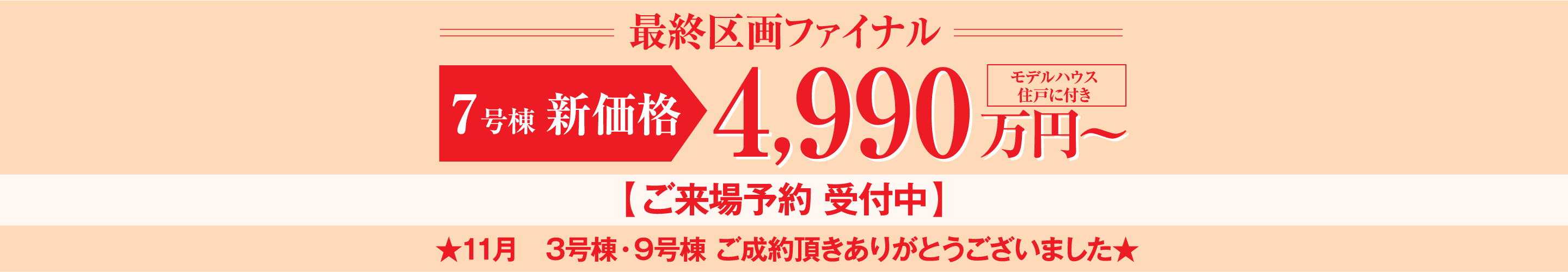 ありがとうございました