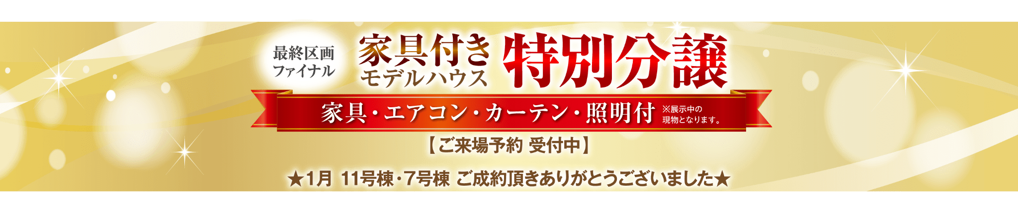ありがとうございました