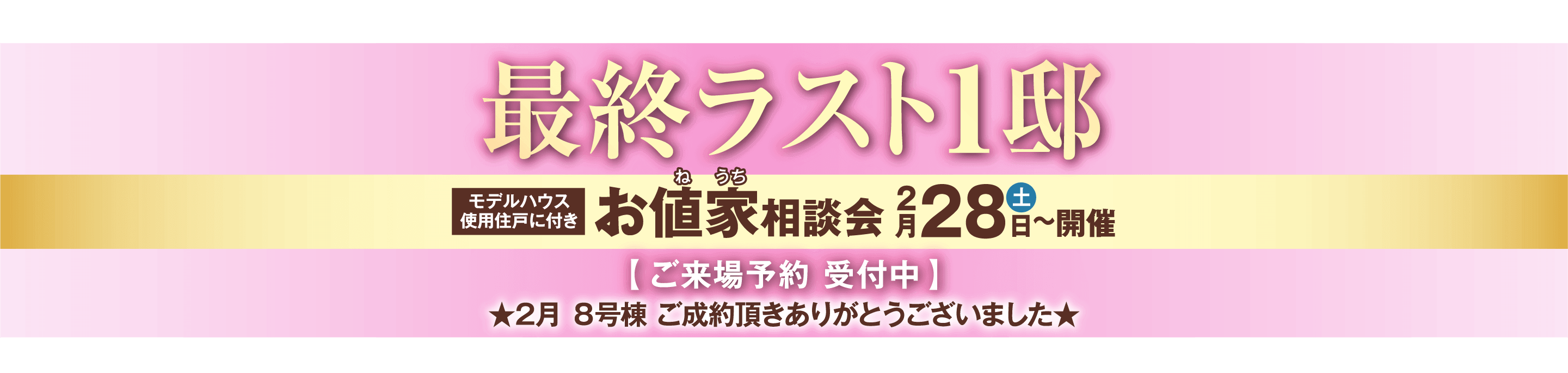 ありがとうございました