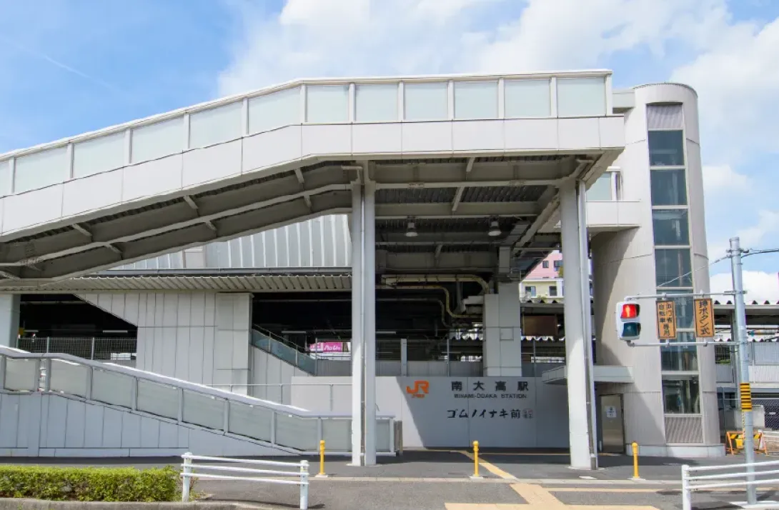 「南大高」駅