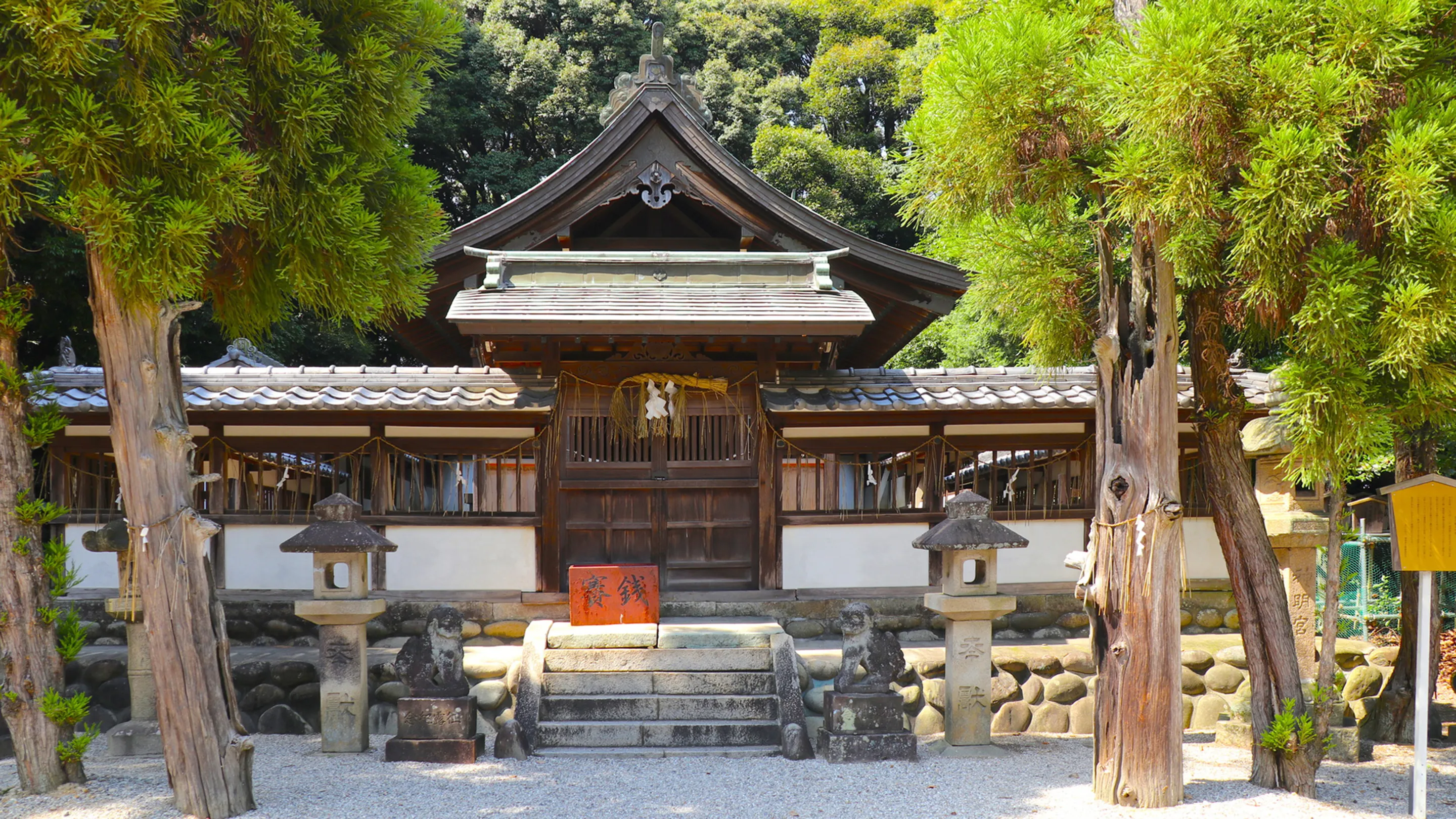 桶狭間神明社