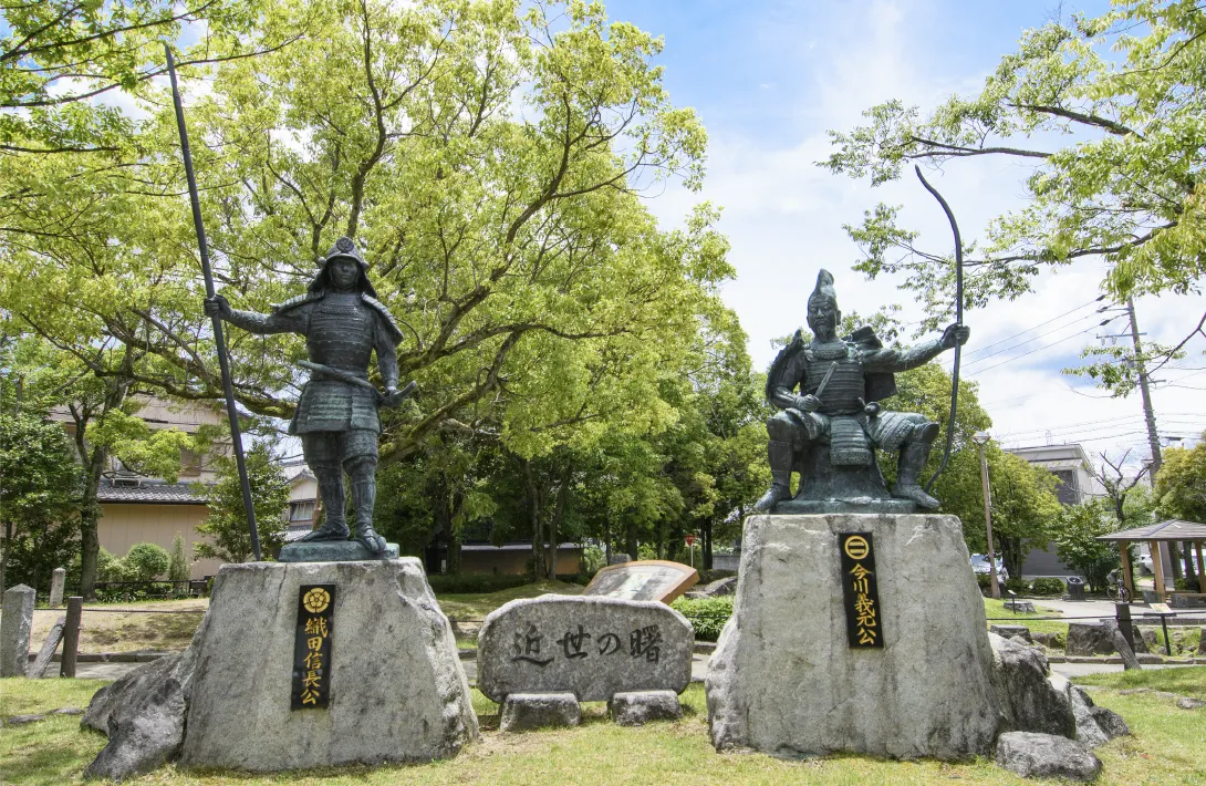 桶狭間古戦場公園