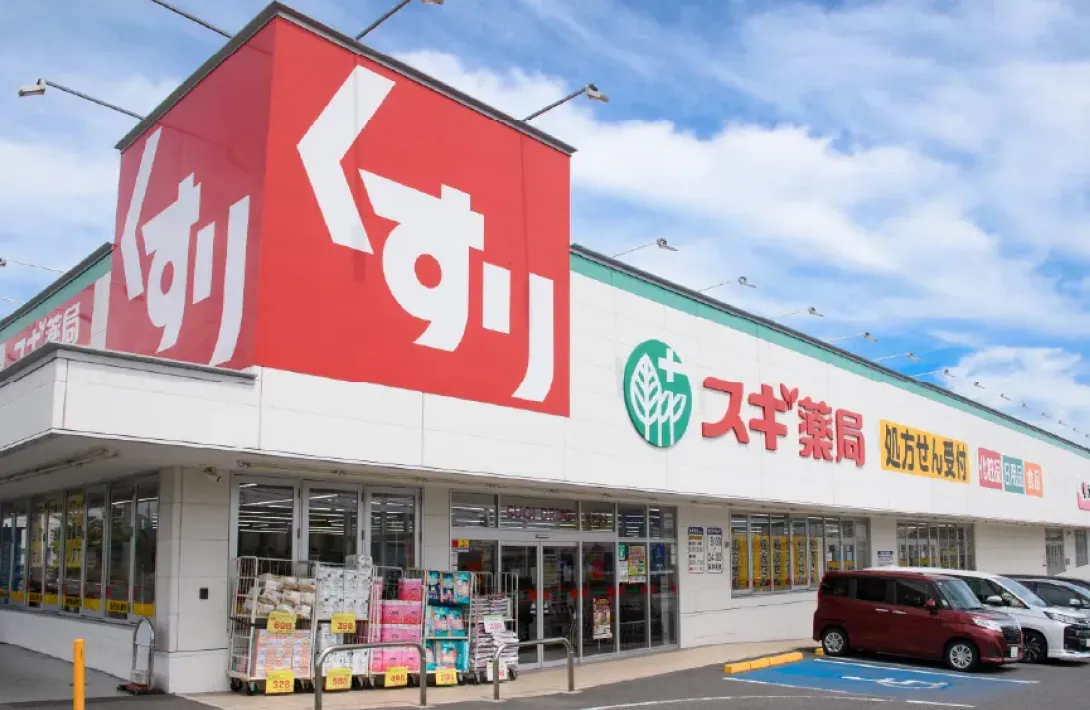 スギ薬局 桶狭間店