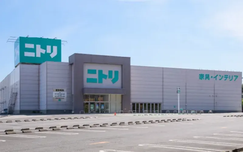 ニトリ 有松インター店