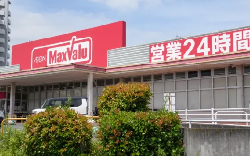 マックスバリュ 大府店