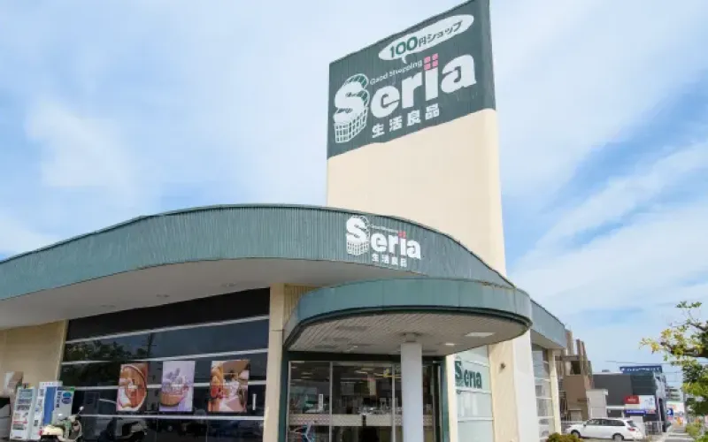 Seria生活良品 大府店