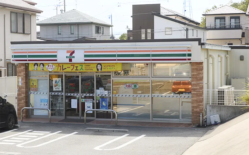 セブン-イレブン 名古屋又八山店