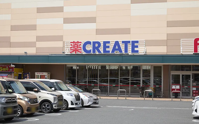 クリエイト S・D 有松ジャンボリー店