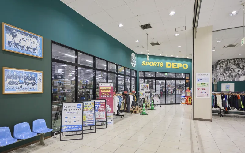 スポーツデポ 有松インター店