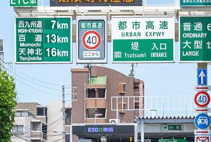 フォレストリータウン南片江 周辺環境image