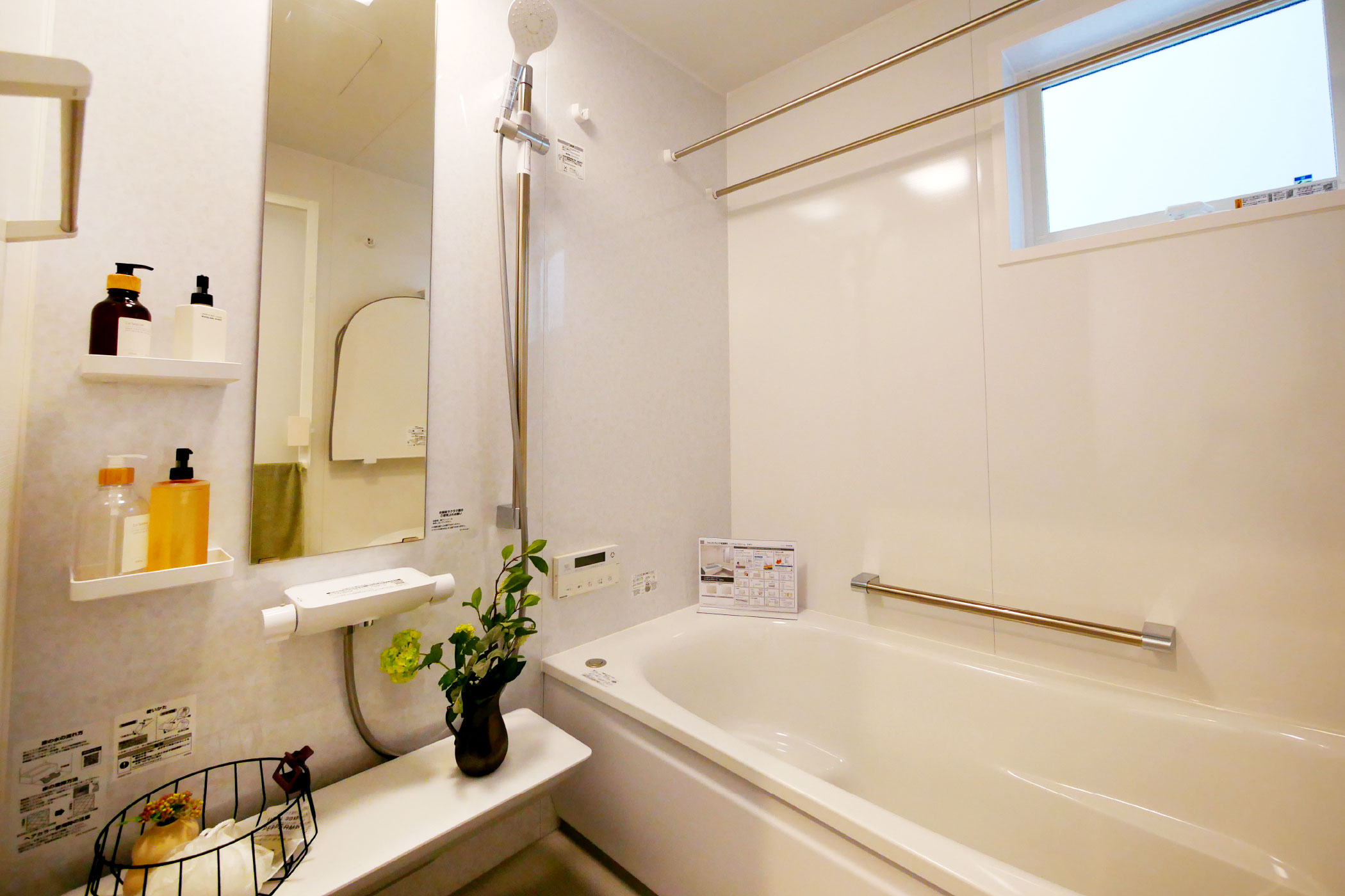 Bath Room