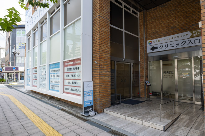 やすふく内科クリニック