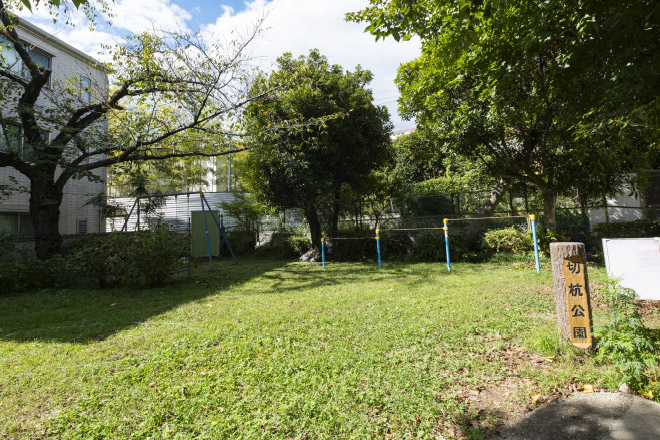 切杭公園