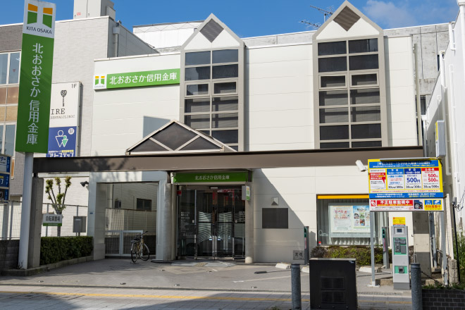北おおさか信用金庫 箕面中央支店