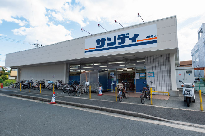 サンディ 箕面東店