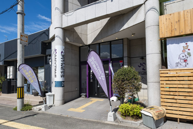 エニタイムフィットネス 箕面桜店