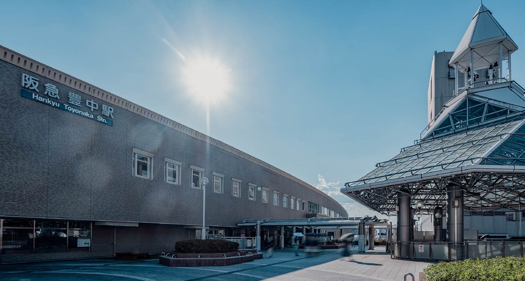 阪急「豊中」駅写真