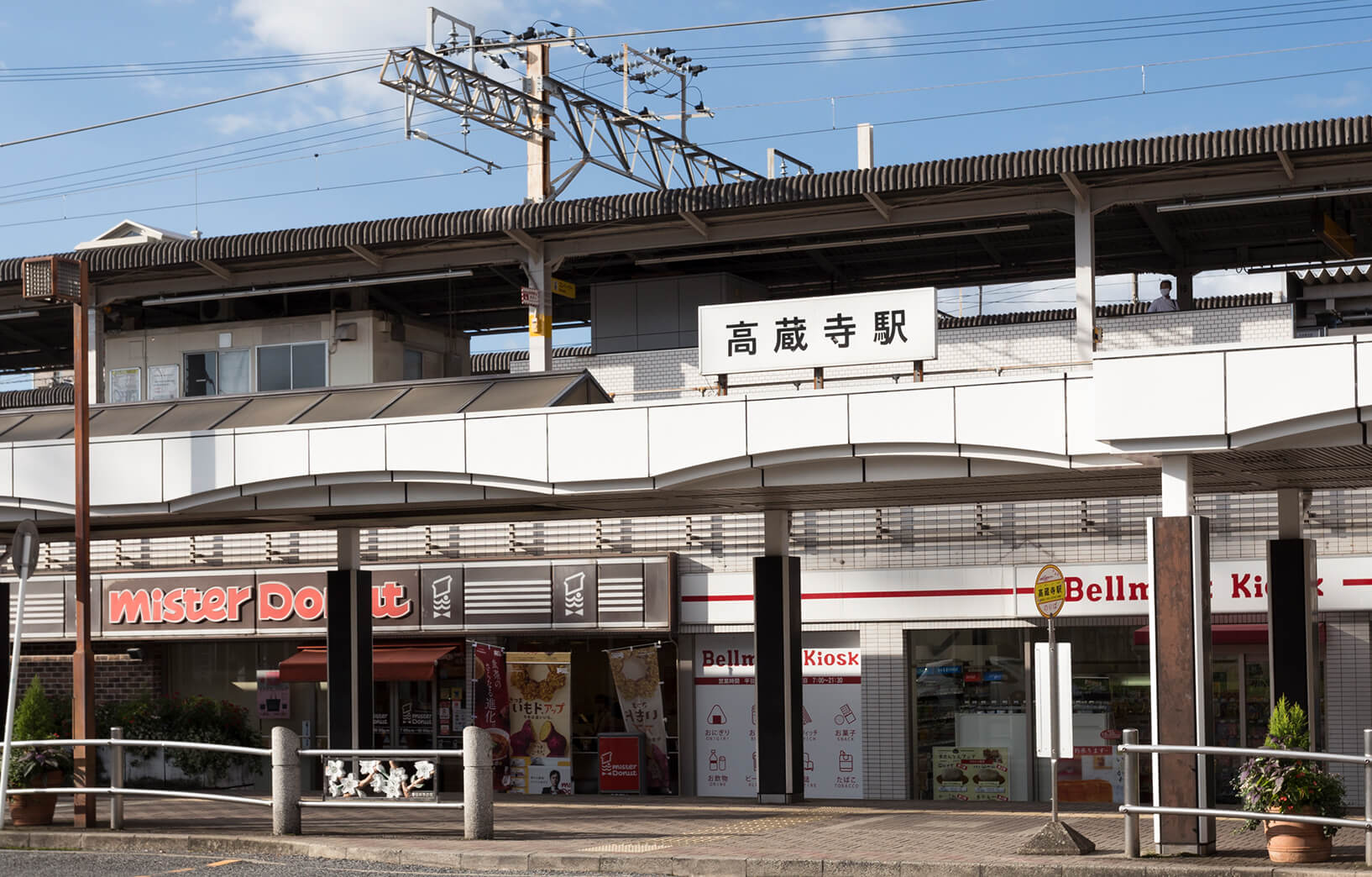 JR中央本線・愛知環状鉄道｢高蔵寺｣駅