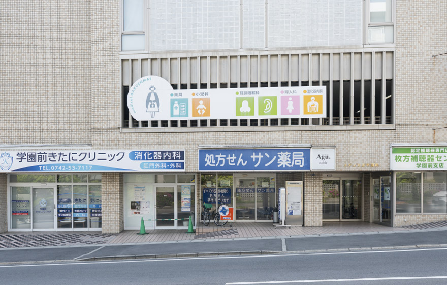 メディカル学園前ビル