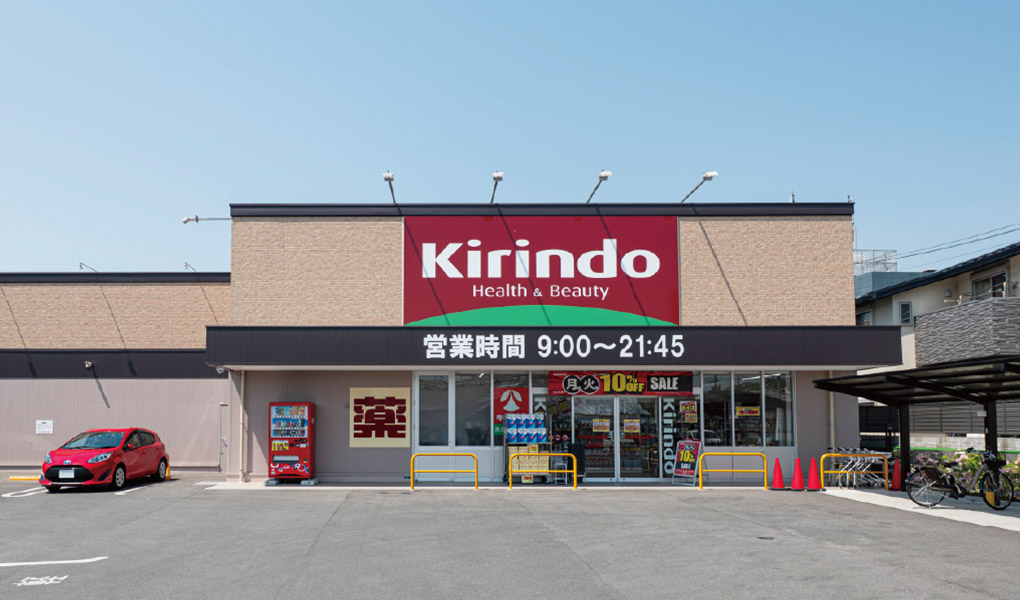 キリン堂 奈良学園前店