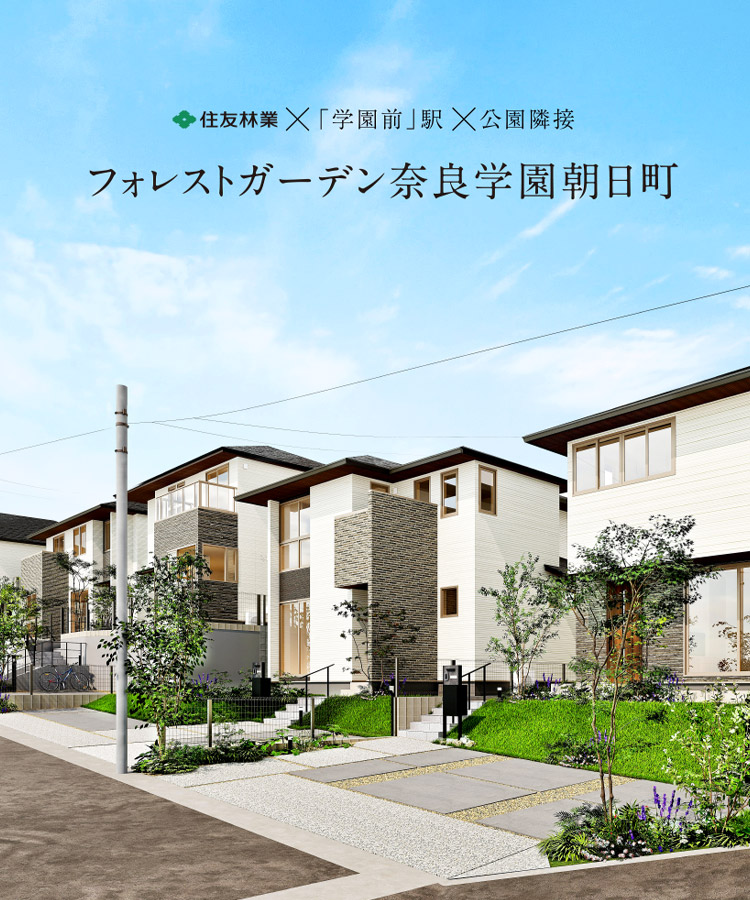 街並み完成予想図（左から2、3、4、5、6号棟）