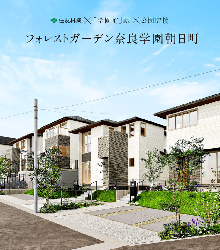 街並み完成予想図（左から2、3、4、5、6号棟）