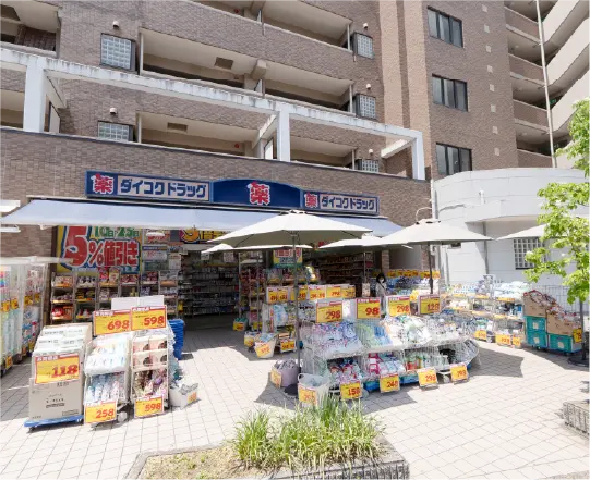 ダイコクドラッグ 近鉄富雄駅前店