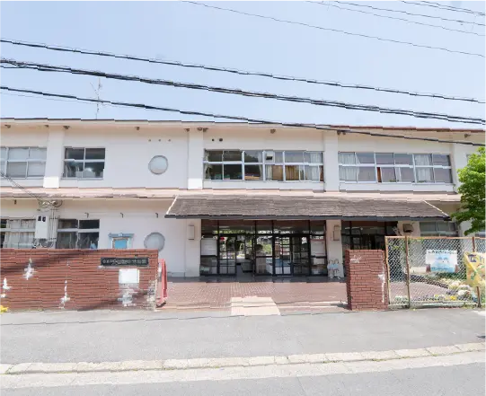 富雄北幼稚園