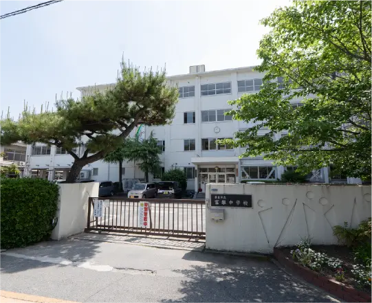 奈良市立富雄中学校